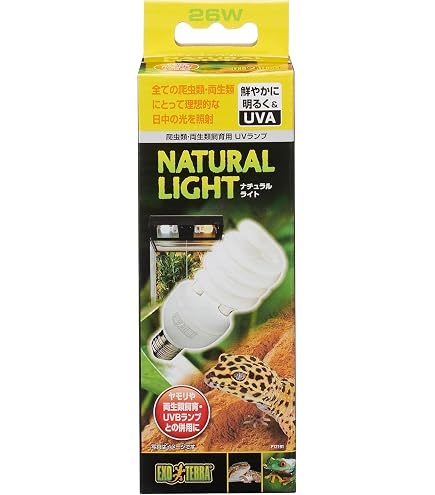 Amazon | エキゾテラ GEX EXOTERRA レプタイルUVB150 26W PT2189